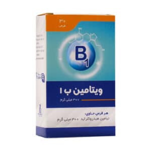 قرص ویتامین B1 300 میلی گرم ایران دارو