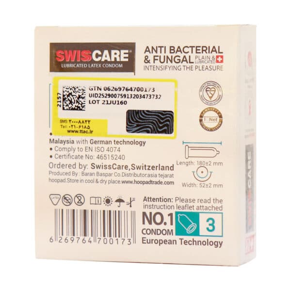 کاندوم ضد قارچ سوئیس کر مدل Anti Bacterial