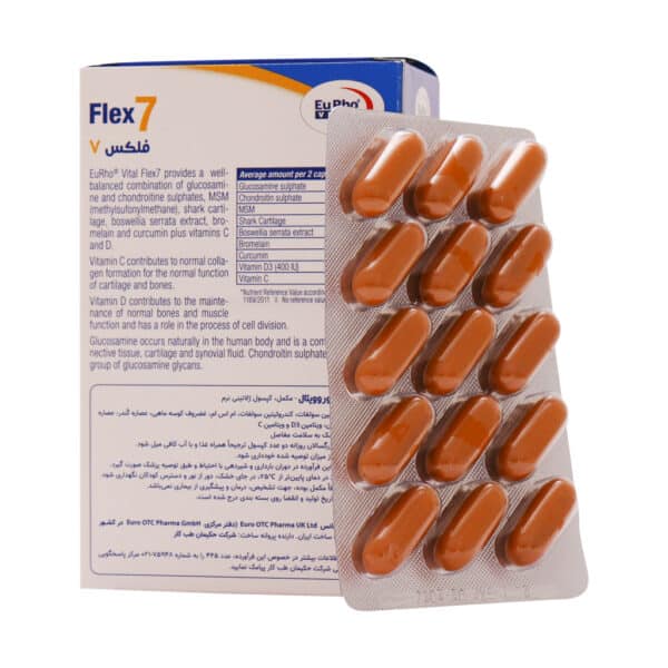 کپسول فلکس 7 یوروویتال