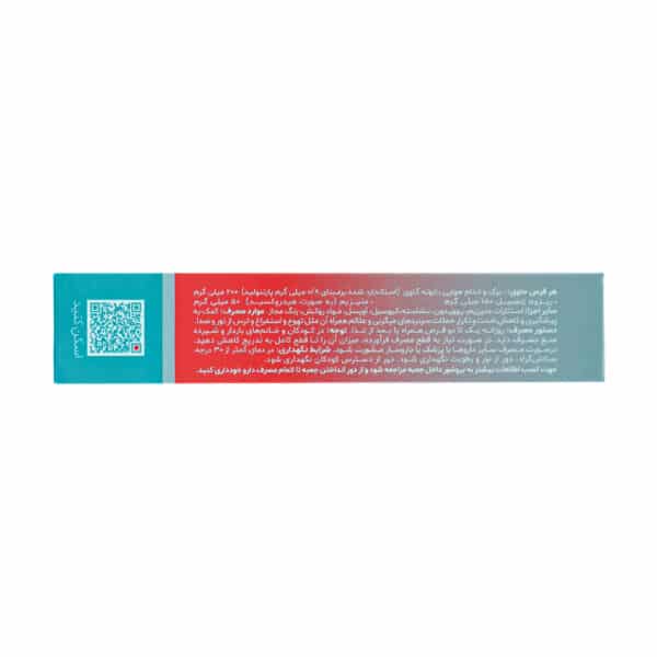 قرص میگرادین دینه
