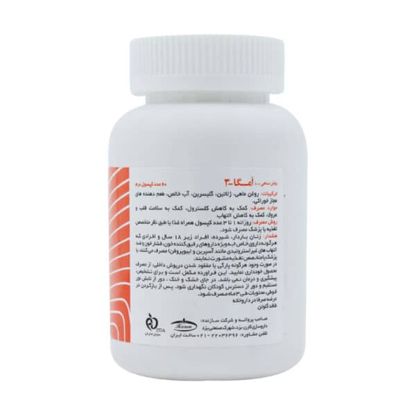 سافت ژل امگا 3 1000 کارن