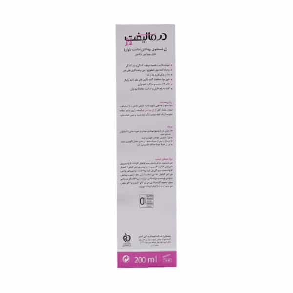 ژل شستشوی بهداشتی بانوان درمالیفت