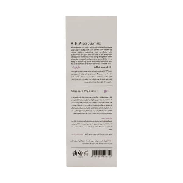 ژل لایه بردار AHA 20% مارگریت