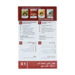 فشارسنج دیجیتال بازویی رزمکس مدل X1