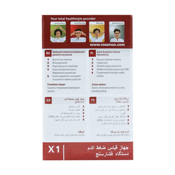 فشارسنج دیجیتال بازویی رزمکس مدل X1