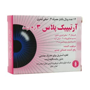 قیمت اشک مصنوعی آرتیپیک پلاس 0.3 درصد