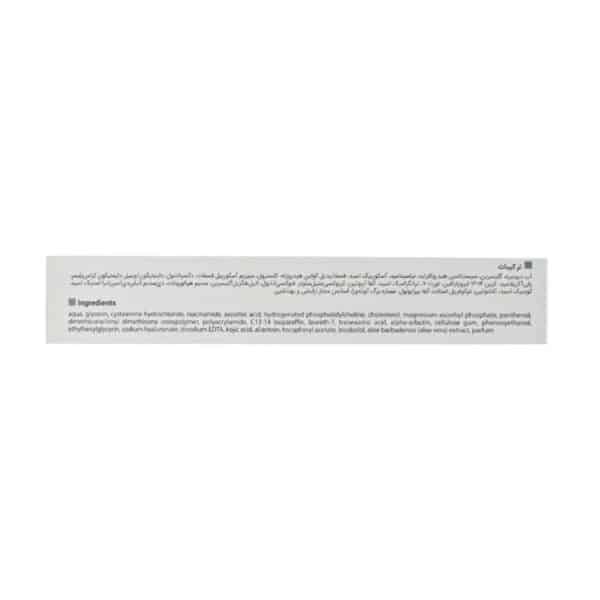 کرم ضد لک و روشن کننده قوی سیستئامین 5 درصد وایت ویت ویتالیر