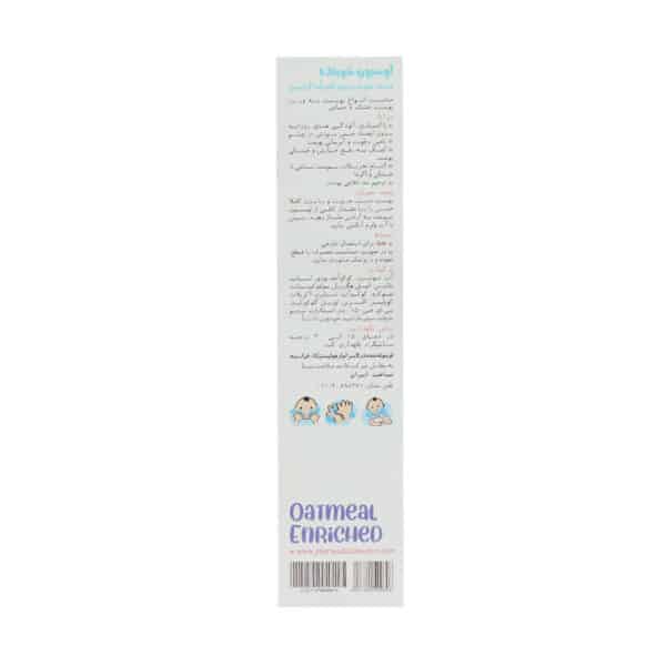لوسیون شوینده صورت و بدن کودک اگزاسین