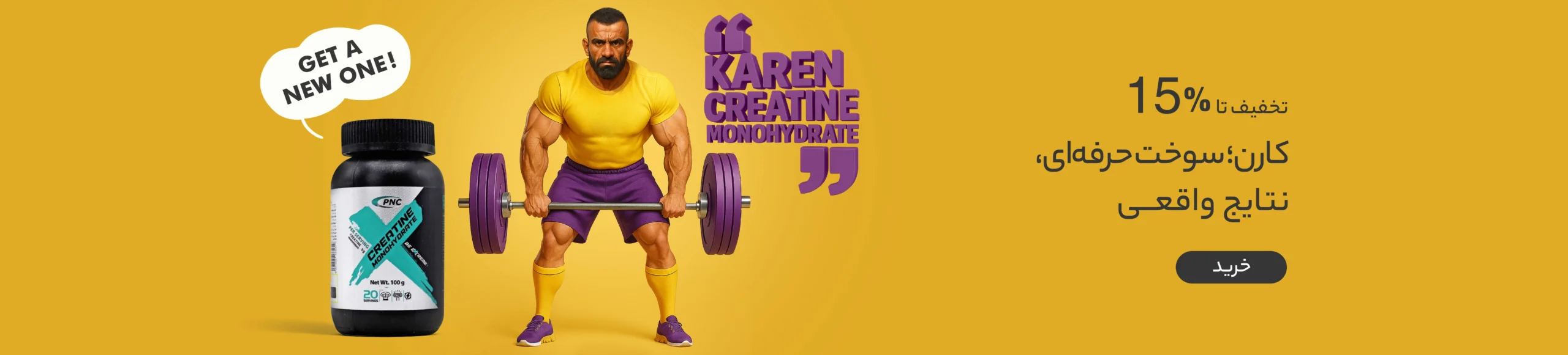 karen