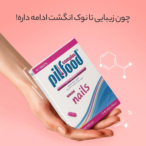 nail-strengthening-pills