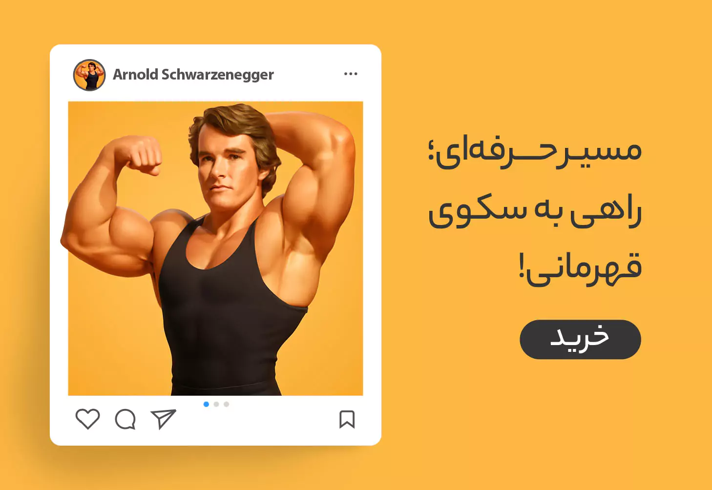 advanced-bodybuilding