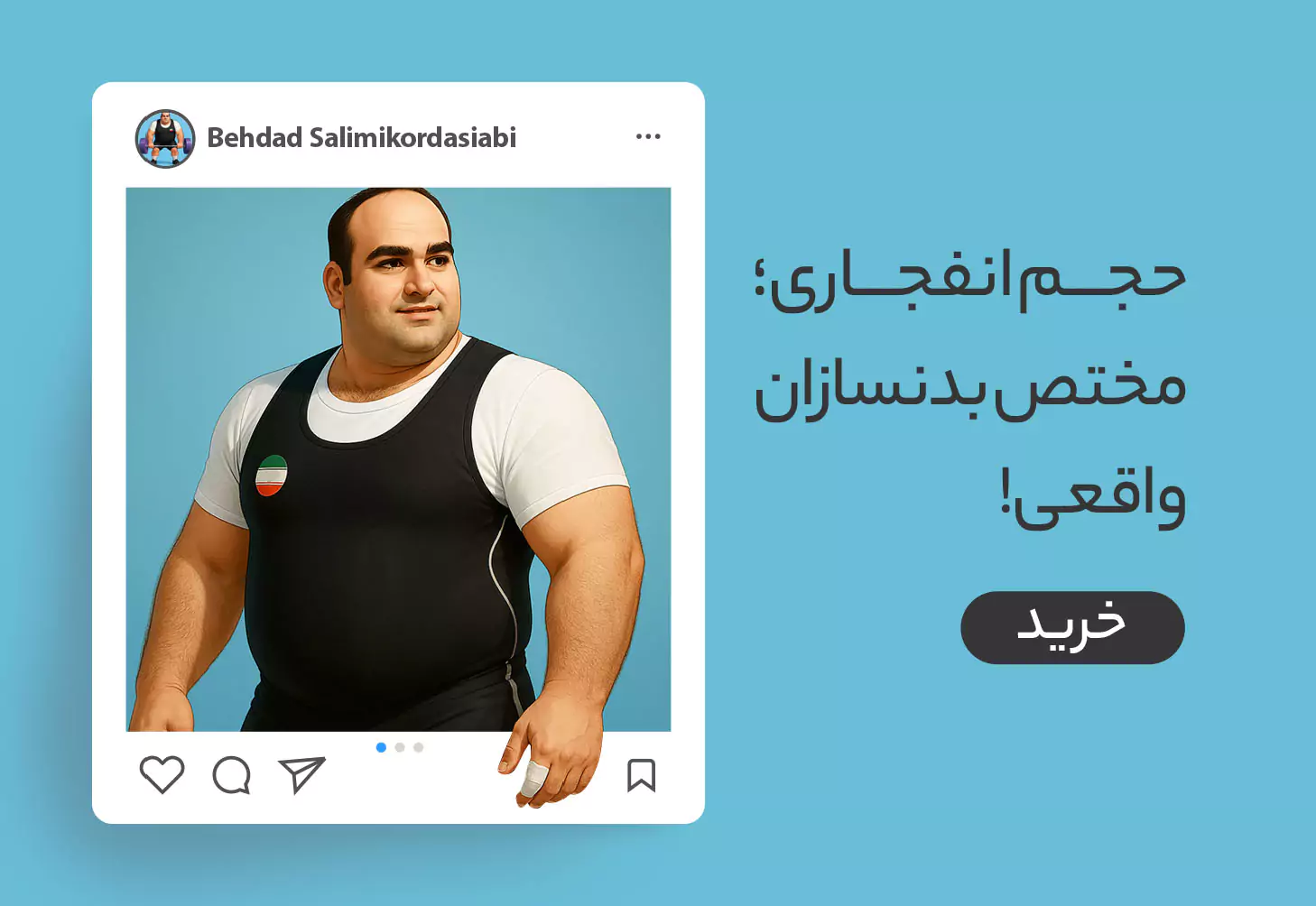bulking-course