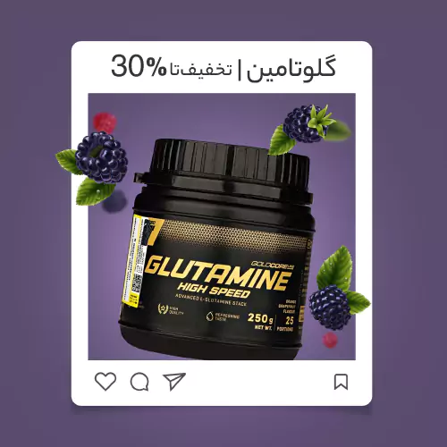 glutamine
