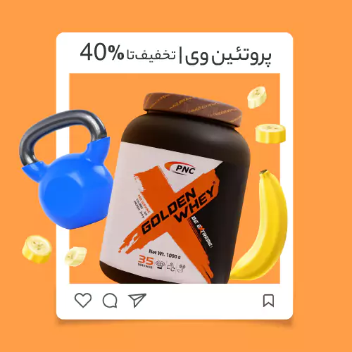 whey-protein