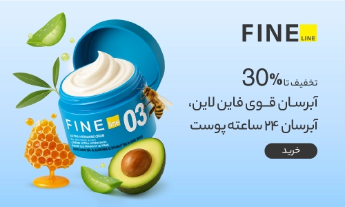 Fine-Line-Hydrating-Cream-For-Hand-And-Face