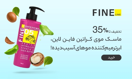 Fine-Line-Keratin-Hair-Mask
