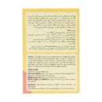 کاپ قاعدگی لیوا فارما سایز متوسط - 3