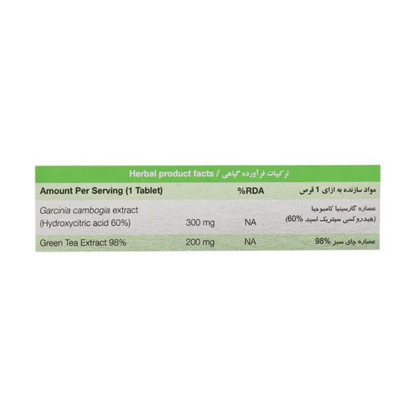 قرص گارسی مکس نیچرز اونلی