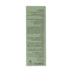 سرم نیاسینامید پوست چرب راکوتن