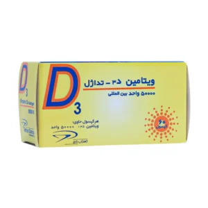 قیمت کپسول ویتامین د3 50000 واحد تداژل تهران دارو