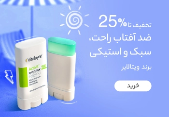 Vitalayer Activit
