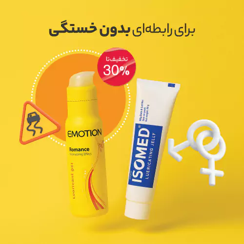 combination-gel