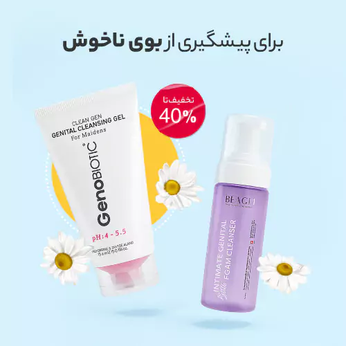 vaginal-cleanser