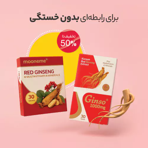 ginseng