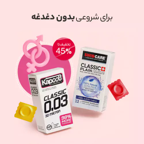 condom